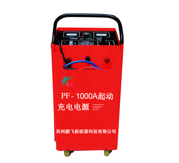 PF-1000A汽車起動電源(圖1)