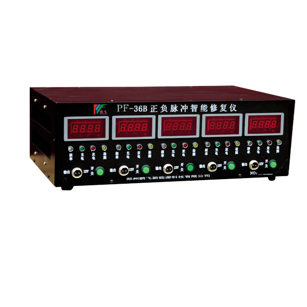 PF-36B正負脈沖修復儀(圖1) PF-36B正負脈沖修復儀(圖1)