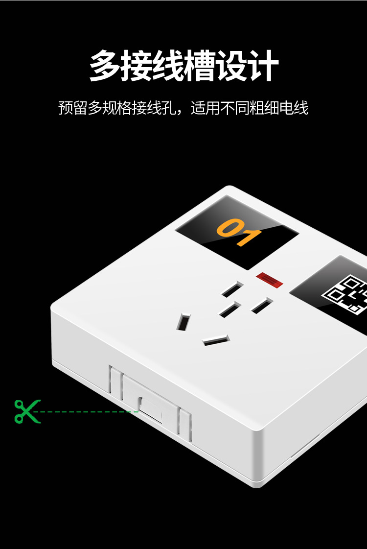 充電樁專(zhuān)用插座(圖3) 9.jpg